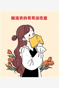 不好学的聪明的人