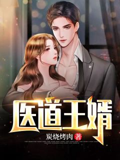 渣总后悔离婚了