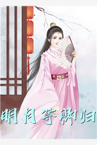 女友养成计划