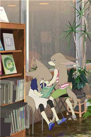 白茴夏傅礼