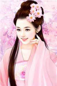 人生剧本被看,开局成为女帝炉鼎