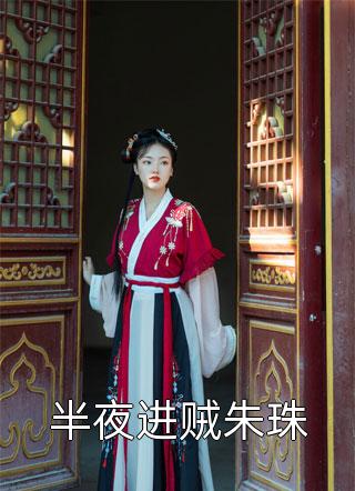 玄幻：别扒了，女帝圣女都是我徒弟