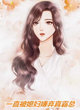 小说悸动对象