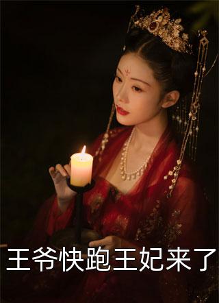 卡牌世界：开局绑定卡牌合成系统全文阅读txt