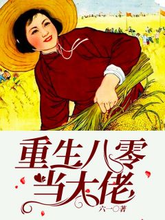 我有惊天武灵全文章节