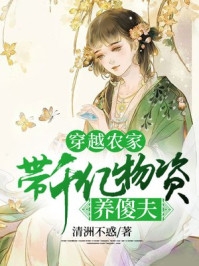 全集乡村俏美妇