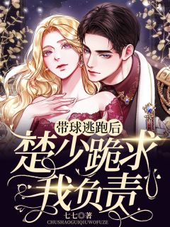 全集姐姐深夜太撩人