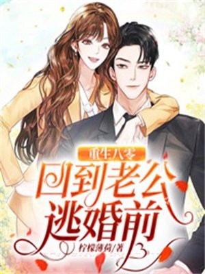 全文章节什么刺头，我都能教育
