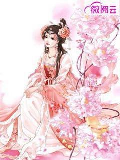 全集带娃回归后，总裁以集团为聘非我不娶