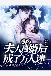 全集龙眼邪医