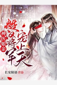 免费阅读全集重生之后，只想娶个媳妇生个娃