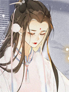 情非得已：韩少请放过小说全集