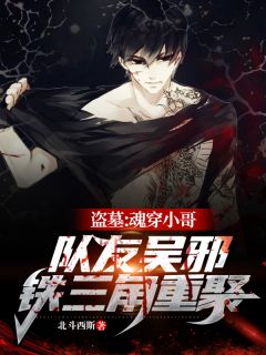 全集重生后，我在凶宅中直播算命