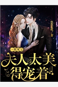 免费阅读全集重生成喵：我猫界扛把子的身份被全网曝光
