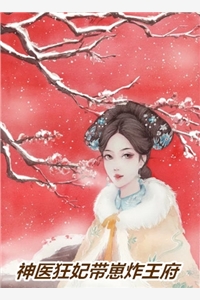假太监：争霸从后宫烧热水开始大结局