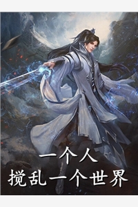 小说快穿攻略之病娇大佬又黑化了