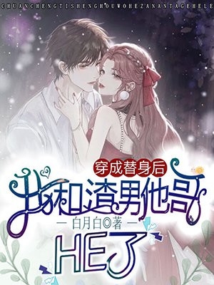 全文章节玄幻：系统带我举国镇压神魔