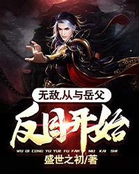 全章节阅读何以归程无期