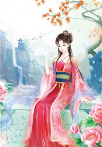 开局寒冰蛟龙，主角找麻烦全文阅读