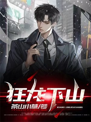 小娇妻吃醋后，高冷大叔折服了免费阅读全集