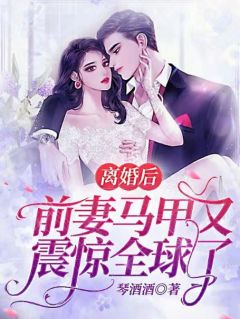 刚毕业，老村长让我回村烧大席全文阅读