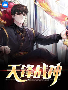 病娇又怎么样？怕你啊无弹窗