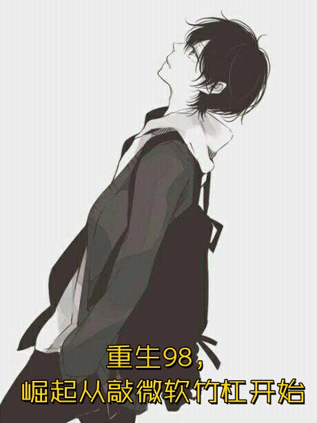 全文阅读重生成龟，硬不死你