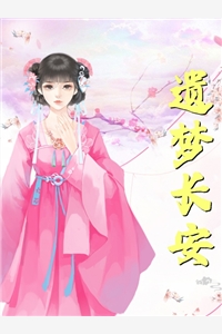 金牌县令爷全文阅读