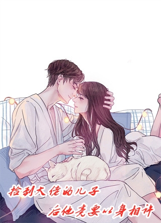 天籁之音阅读全集