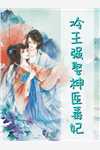 无弹窗僵尸世界:从积攒功德开始!