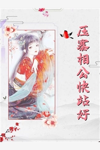 良夜西楼大结局