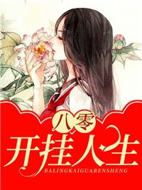 精品小说抗日之铁血救国
