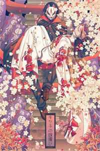 妾室职业守则免费