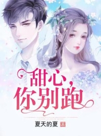 全球体质下降，只有我是正常人？全集