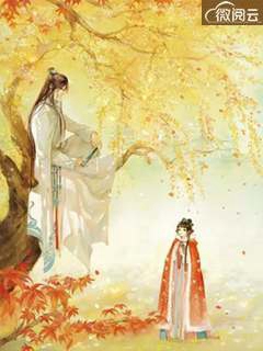 恶魔低哄免费试读