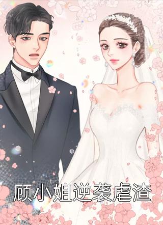 转行后，我成了篮坛第一人全文阅读