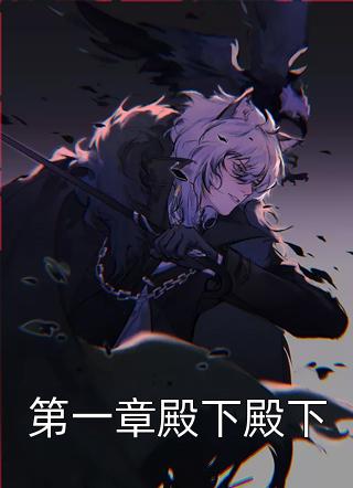 当代食神大结局