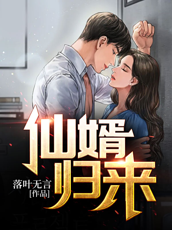 陛下别坐着了，太子来继承皇位了免费阅读全集