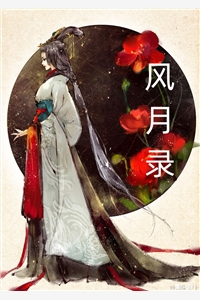 大结局反派大佬一夜白头哭红眼