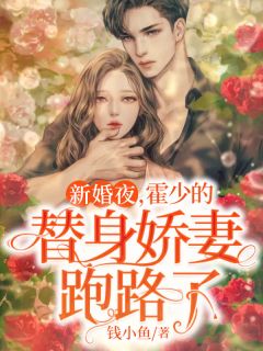 格局打开，精英战神他修仙了！全文阅读