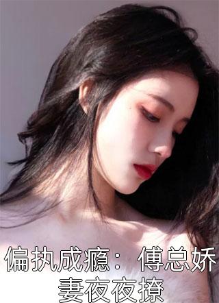 精品小说我，张起灵，乱杀！