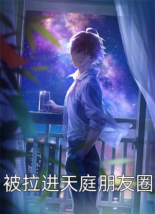 小说全集医宠辣妻忠犬夫