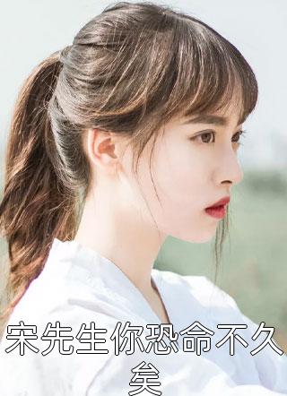 全文阅读归来后，携妻女快意恩仇