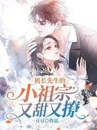 在深圳和厂花的那些岁月全集