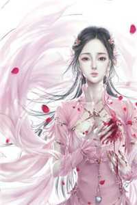 重生后，异能丑女睁眼名满江湖了阅读全集