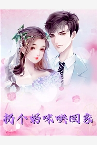 欲！诱我！宠我！你的命，都给我完整版