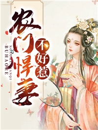 偏执占有精选全文