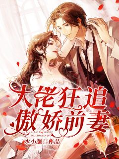 平行世界：直播史前巨兽全文版