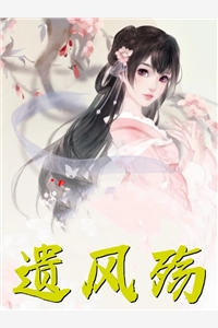 全文阅读被赶出家门，我靠租房系统末世求生