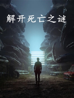 全集小说让你上恋综，你让天后嗑瓜子？